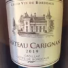 Château Barrail du Blanc Saint-Émilion Grand Cru